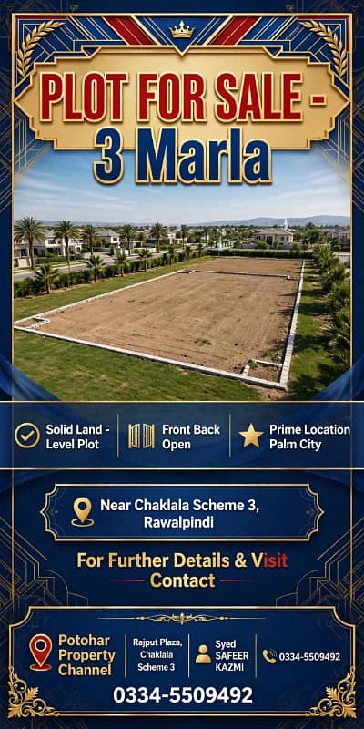 Plot for sale level plot solid land in palm city chaklala scheme 3