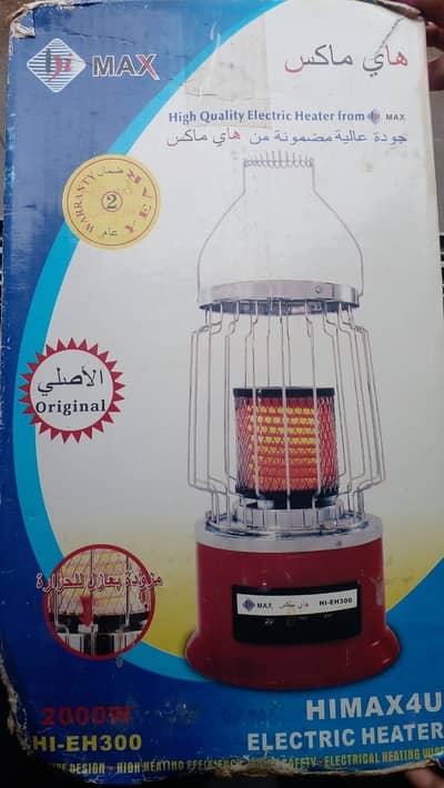 Brand New Imported Electric Room Heater 2000W | HI-EH300 | Never Used