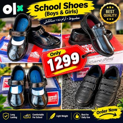 ONLY SCHOOL SHOES ALL SIZE AVAILABLE