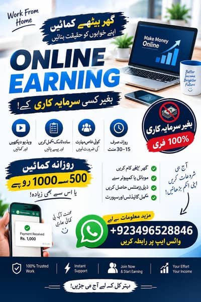 NO INVESTMENT WORK FREE 100% WORK