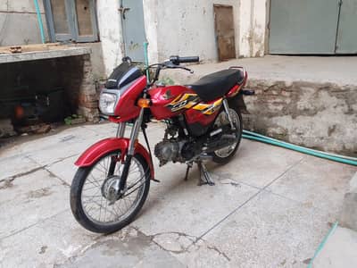 CD 70 DREAM