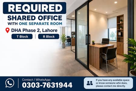 Need office in DHA phase 2, T block or R block for rent