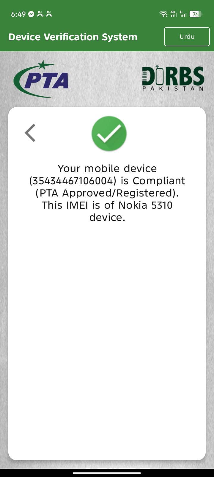 Nokia 5310 5