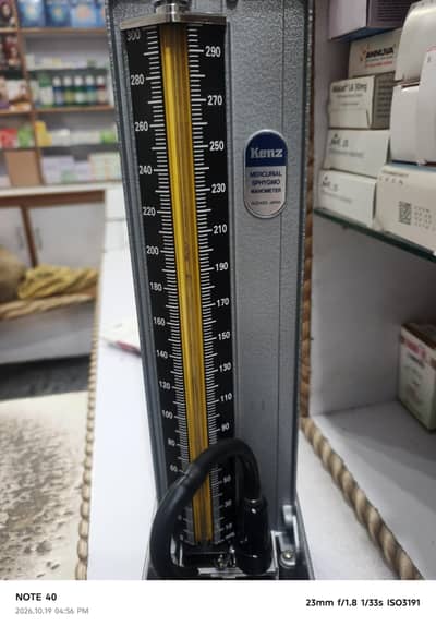 i have sell blood pressure  machine