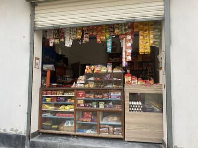 Karyana Shop Business