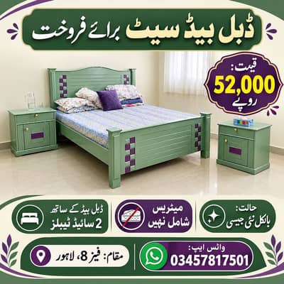 Bed double bed