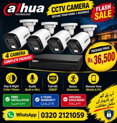 CCTV camera Product Accessories & Installation Service Dahua HD WiFi