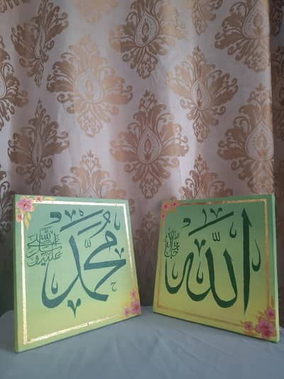 Calligraphy Set of 2 paintings