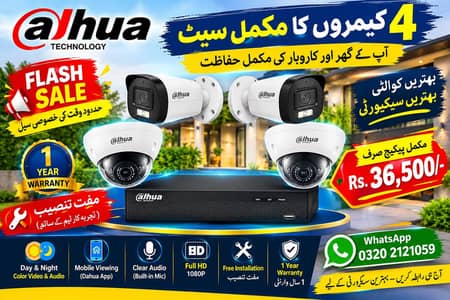 CCTV camera Product Accessories & Installation Service Dahua HD WiFi