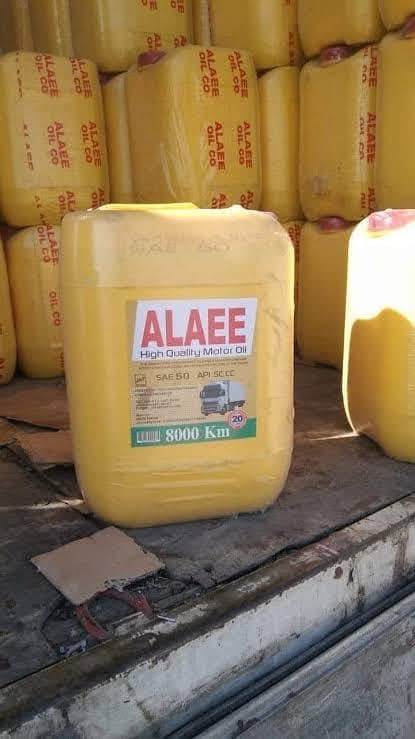 Alaee 20 engine oil 0