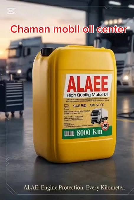 Alaee 20 engine oil 1