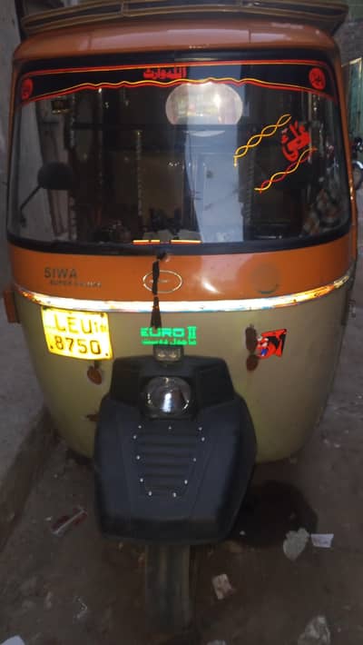 siwa Raksha sall karna