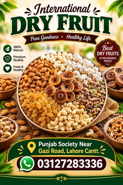 International dry fruit