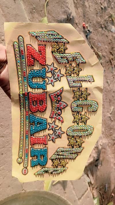 1 NAME PRICE 1200