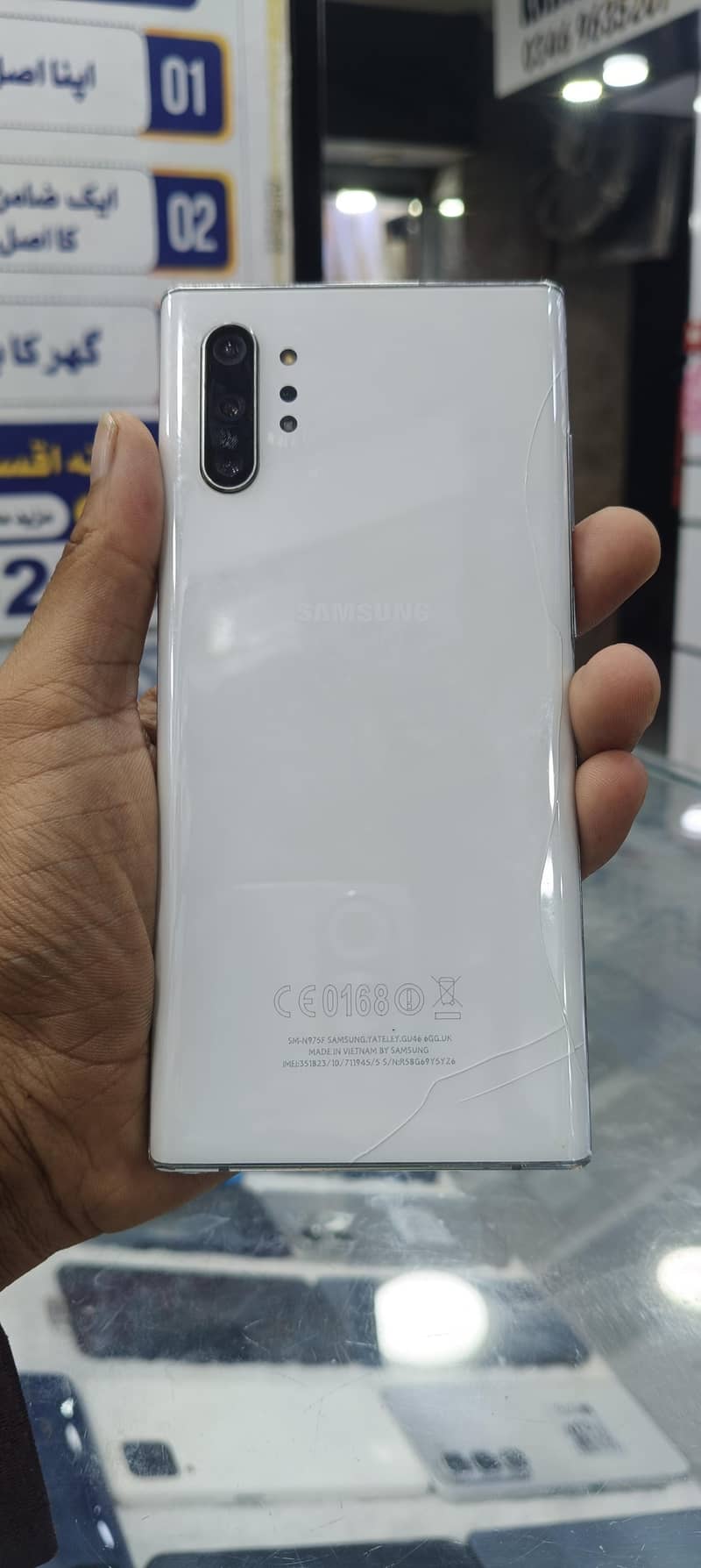 Samsung Mobile Note 10 Plus 1