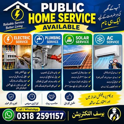 Home Services