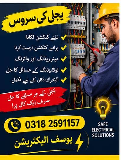 Home Services 4