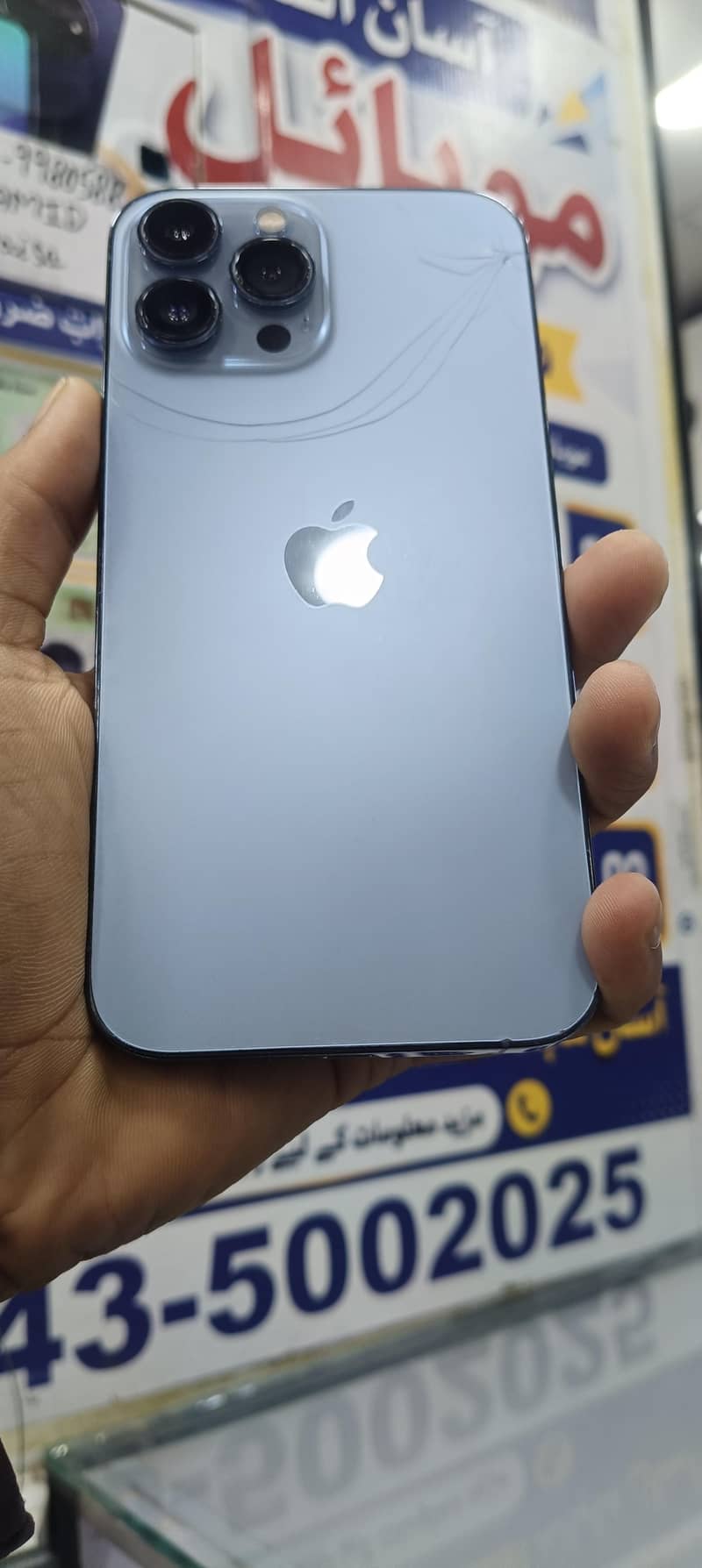 Apple iPhone 13 Pro Max 0