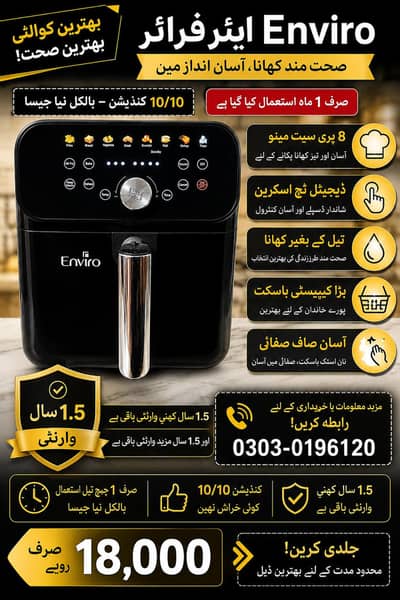 Enviro Digital Air fryer