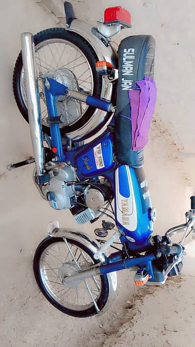 Shokeen rabta kara
