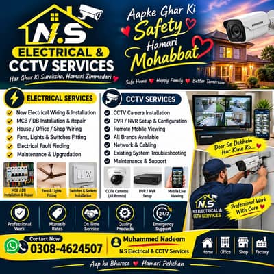 N. S electrician & CCTV cameras installation work