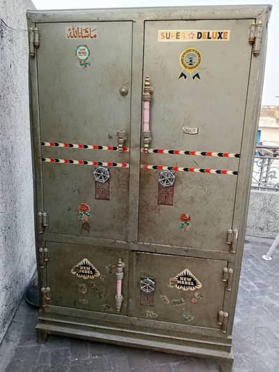 Almari (lohay ki)