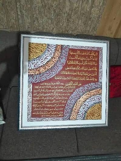 calligraphy painting