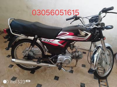 Honda 70 2025 modal