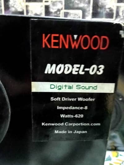 price: Rs. _8000  Contact: ______Kenwood Model 03 Speakers Pair