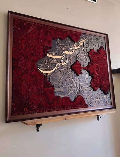 Trending traditional painting