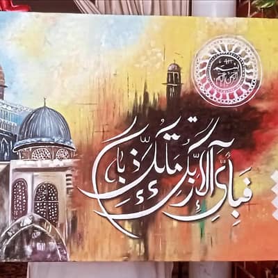 calligraphy