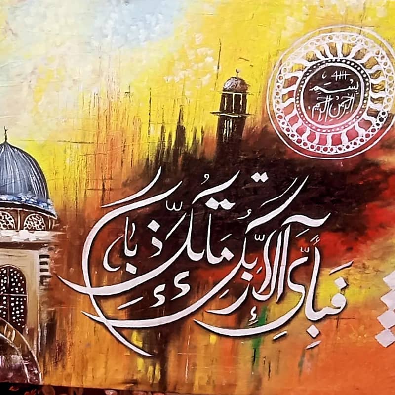 calligraphy 4