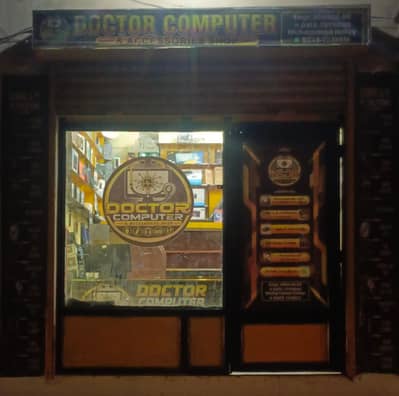 Complete Shop Door