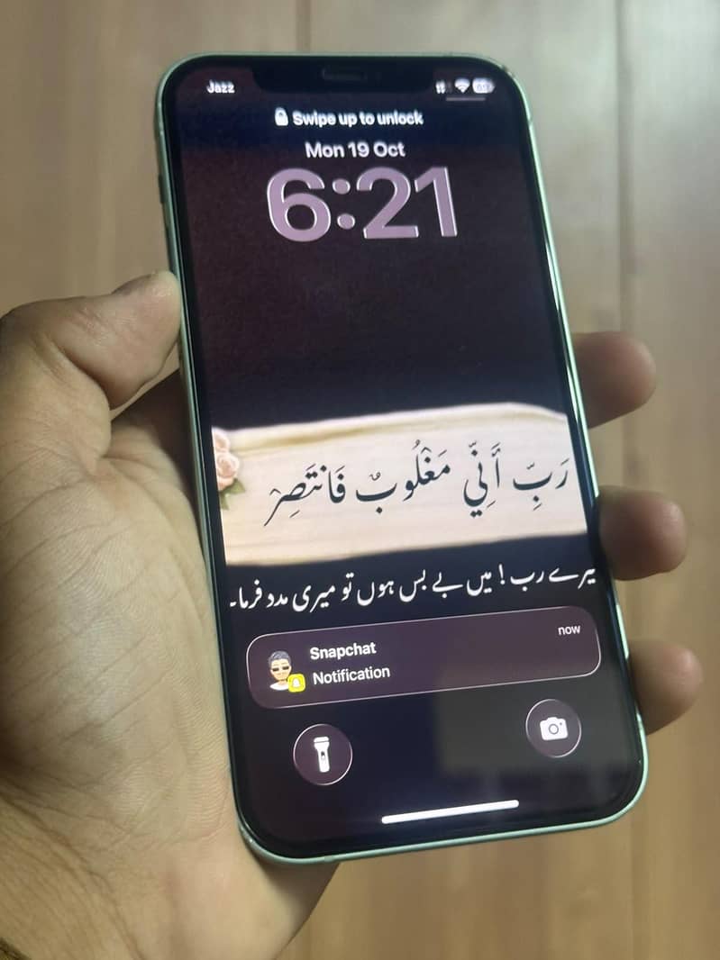 Apple iPhone 12 1