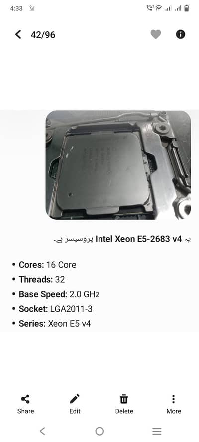 Intel xeon E5 2683 v4 processor available ha bus
