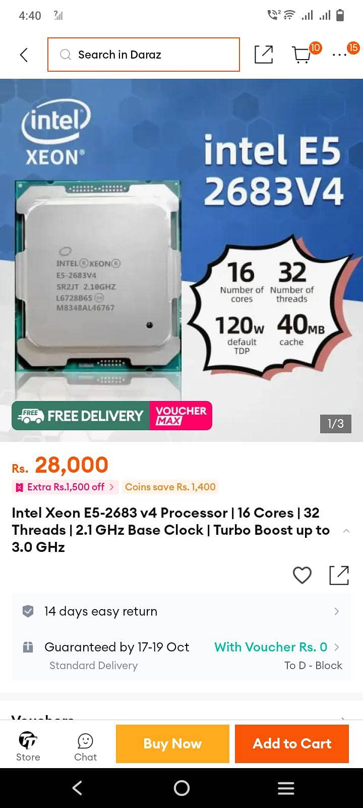Intel xeon E5 2683 v4 processor available ha bus 2