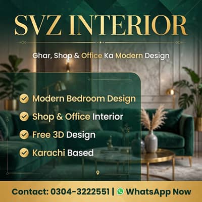 Interior design at low prices