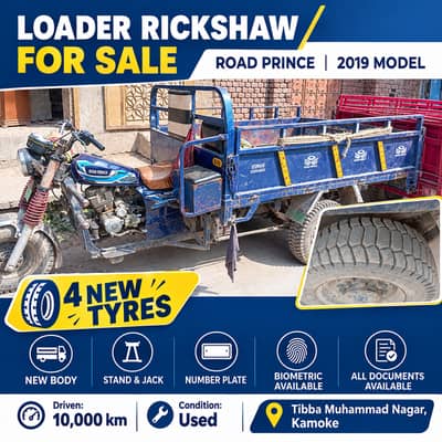 Loader Riksha For Sale