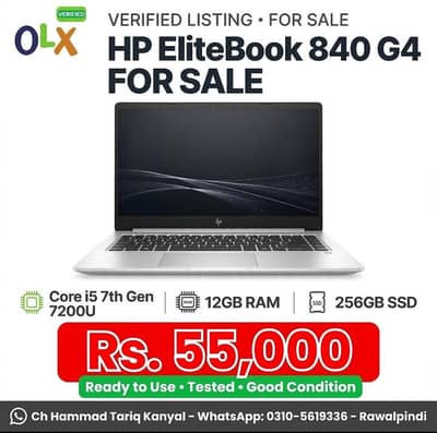 ‎HP EliteBook 840 G4 - i5 7th Gen 7200U - 12GB RAM - 256GB SSD
