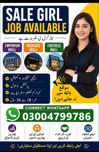 sale job