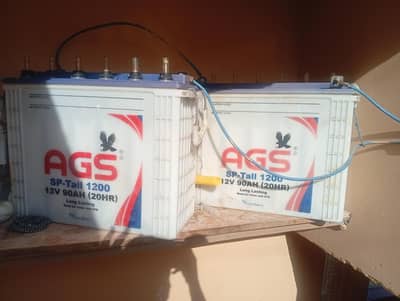 AGS TX 1200