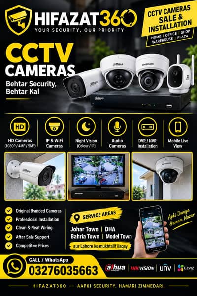 CCTV Cameras Sale & Installation | HIFAZAT360 Lahore