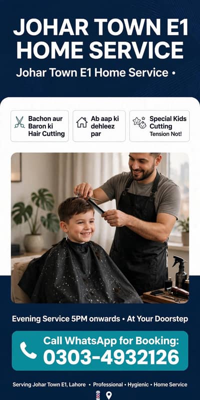 Johar Town E1 Home Barber - Bachon ki Cutting Ghar Par - After 5PM