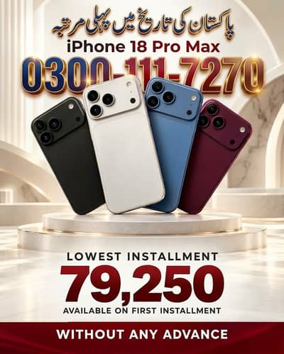 Apple iPhone 18 Pro Max installments multan only O3OO-III-727O whatsap