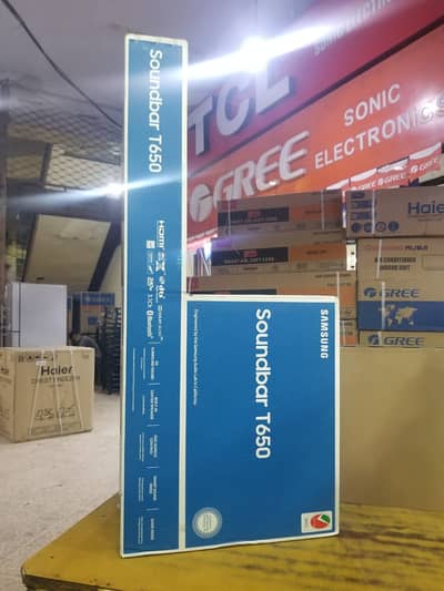 Sondbars for sale
