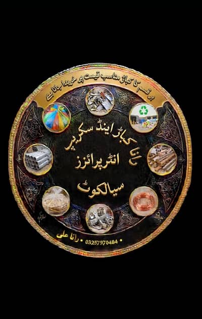 Rana kabaar and scrape Enterprises Sialkot