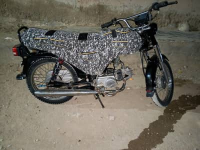SUPER STAR CD 70