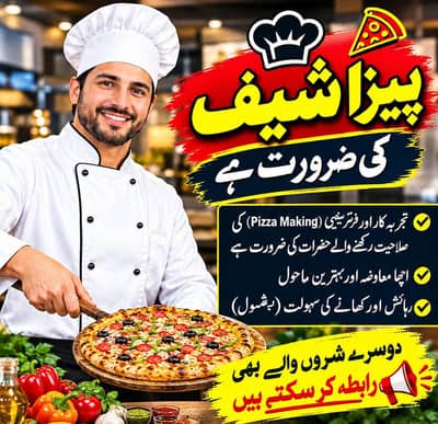 Staff Required for pizza shop