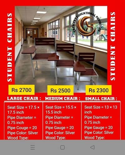 School Furniture