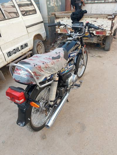 super star 70cc 2026